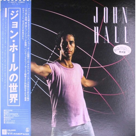 Пластинка John Hall John Hall